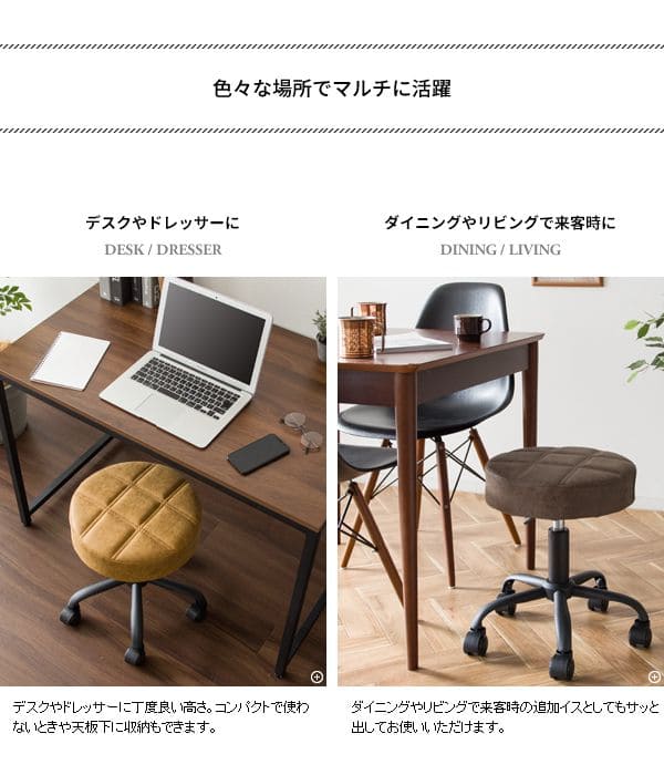 スツール椅子丸レザー回転昇降丸椅子キャスター高さ調整クッションラウンドウレタンおしゃれロー低めヴィンテージコンパクト高さ45仕事用ダイニングシンプルロータイプドレッサー背もたれなし丈夫