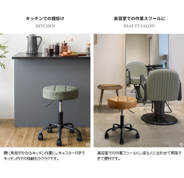 スツール椅子丸レザー回転昇降丸椅子キャスター高さ調整クッションラウンドウレタンおしゃれロー低めヴィンテージコンパクト高さ45仕事用ダイニングシンプルロータイプドレッサー背もたれなし丈夫