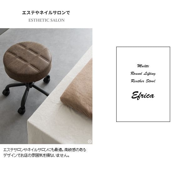 スツール椅子丸レザー回転昇降丸椅子キャスター高さ調整クッションラウンドウレタンおしゃれロー低めヴィンテージコンパクト高さ45仕事用ダイニングシンプルロータイプドレッサー背もたれなし丈夫
