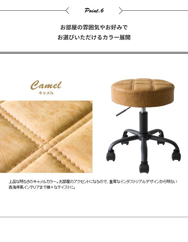スツール椅子丸レザー回転昇降丸椅子キャスター高さ調整クッションラウンドウレタンおしゃれロー低めヴィンテージコンパクト高さ45仕事用ダイニングシンプルロータイプドレッサー背もたれなし丈夫