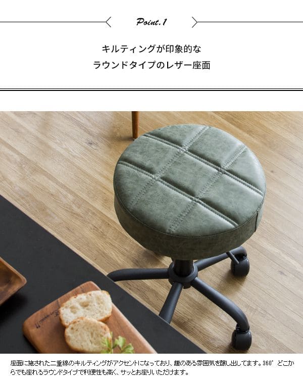 スツール椅子丸レザー回転昇降丸椅子キャスター高さ調整クッションラウンドウレタンおしゃれロー低めヴィンテージコンパクト高さ45仕事用ダイニングシンプルロータイプドレッサー背もたれなし丈夫