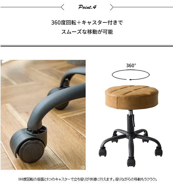 スツール椅子丸レザー回転昇降丸椅子キャスター高さ調整クッションラウンドウレタンおしゃれロー低めヴィンテージコンパクト高さ45仕事用ダイニングシンプルロータイプドレッサー背もたれなし丈夫