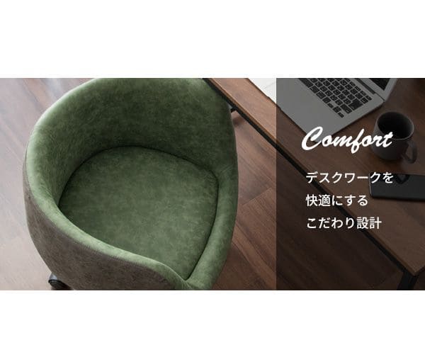 デスクチェア疲れないレザーキャスター自宅昇降ローバック腰痛オフィスチェアおしゃれ肘置き高級回転肘掛け厚革皮柔らかい長時間スリム低め合皮テレワーク座り心地勉強学習女性ヴィンテージ腰