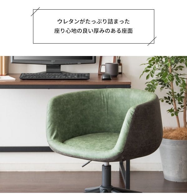 デスクチェア疲れないレザーキャスター自宅昇降ローバック腰痛オフィスチェアおしゃれ肘置き高級回転肘掛け厚革皮柔らかい長時間スリム低め合皮テレワーク座り心地勉強学習女性ヴィンテージ腰
