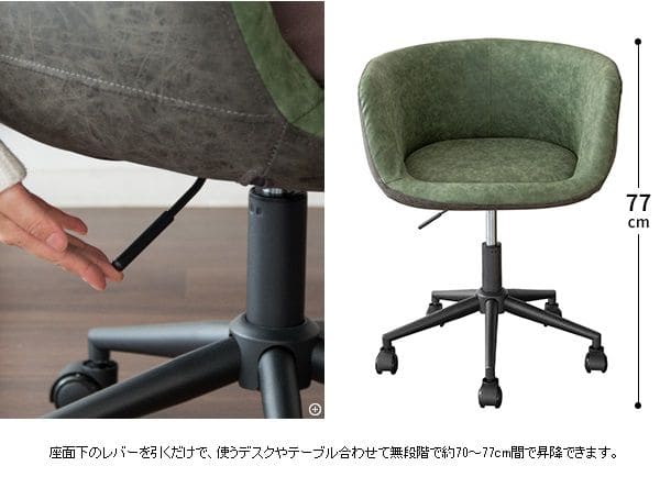 デスクチェア疲れないレザーキャスター自宅昇降ローバック腰痛オフィスチェアおしゃれ肘置き高級回転肘掛け厚革皮柔らかい長時間スリム低め合皮テレワーク座り心地勉強学習女性ヴィンテージ腰