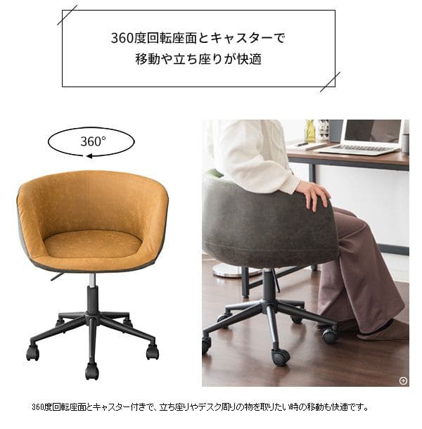 デスクチェア疲れないレザーキャスター自宅昇降ローバック腰痛オフィスチェアおしゃれ肘置き高級回転肘掛け厚革皮柔らかい長時間スリム低め合皮テレワーク座り心地勉強学習女性ヴィンテージ腰