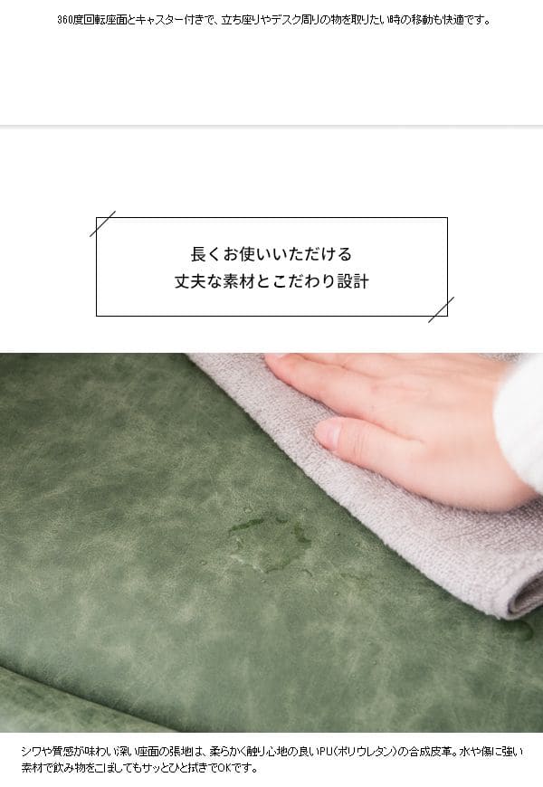 デスクチェア疲れないレザーキャスター自宅昇降ローバック腰痛オフィスチェアおしゃれ肘置き高級回転肘掛け厚革皮柔らかい長時間スリム低め合皮テレワーク座り心地勉強学習女性ヴィンテージ腰