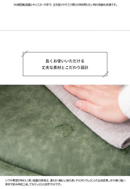 デスクチェア疲れないレザーキャスター自宅昇降ローバック腰痛オフィスチェアおしゃれ肘置き高級回転肘掛け厚革皮柔らかい長時間スリム低め合皮テレワーク座り心地勉強学習女性ヴィンテージ腰