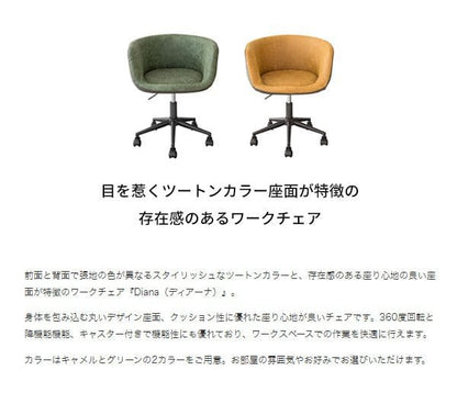 デスクチェア疲れないレザーキャスター自宅昇降ローバック腰痛オフィスチェアおしゃれ肘置き高級回転肘掛け厚革皮柔らかい長時間スリム低め合皮テレワーク座り心地勉強学習女性ヴィンテージ腰
