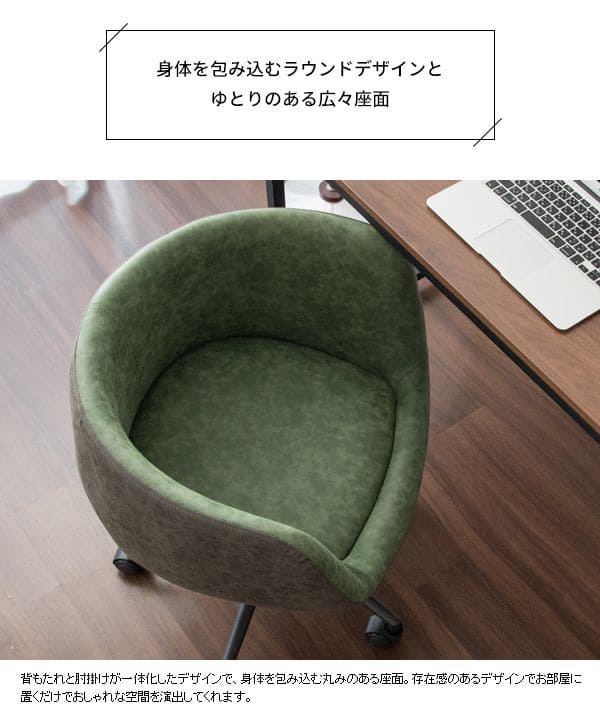 デスクチェア疲れないレザーキャスター自宅昇降ローバック腰痛オフィスチェアおしゃれ肘置き高級回転肘掛け厚革皮柔らかい長時間スリム低め合皮テレワーク座り心地勉強学習女性ヴィンテージ腰