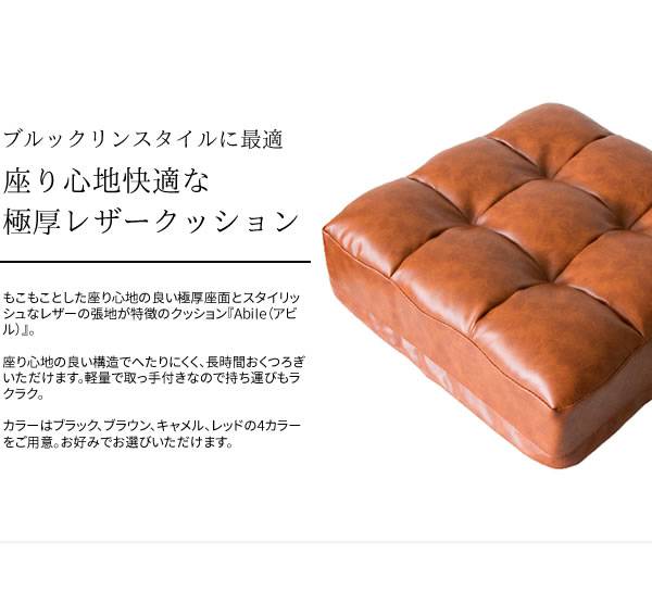 クッション座布団40×40レザー正方形大きいおしゃれ厚手四角革高級ブルックリンあぐら足置き座る用持ち運びまくら撥水ウレタン綿