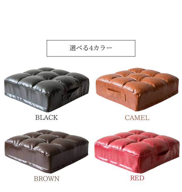 クッション座布団40×40レザー正方形大きいおしゃれ厚手四角革高級ブルックリンあぐら足置き座る用持ち運びまくら撥水ウレタン綿