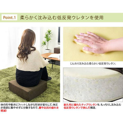 クッション座布団低反発丸形大きいおしゃれ厚手丸長方形高級あぐら足置き座る用持ち運びまくらウレタン無地高反発コンパクト