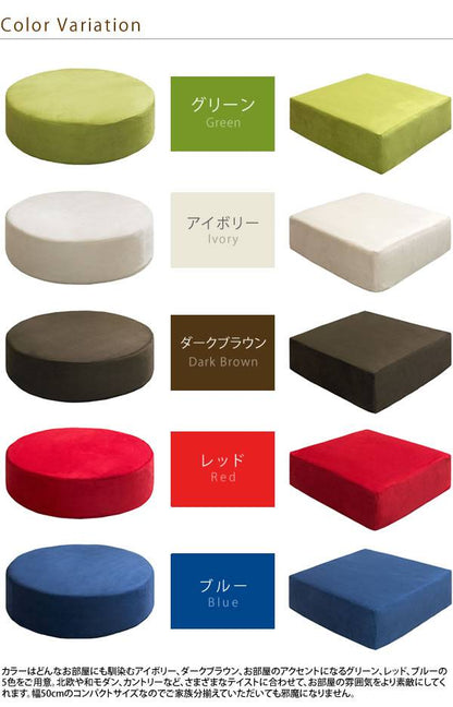 クッション座布団低反発丸形大きいおしゃれ厚手丸長方形高級あぐら足置き座る用持ち運びまくらウレタン無地高反発コンパクト