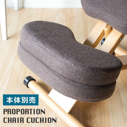 椅子チェア補助クッション