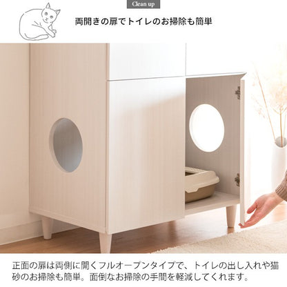 猫トイレ猫トイレ家具木製匂い対策目隠し棚収納砂飛び散り防止大型猫用隠す猫用トイレおしゃれ大型大きめキャビネット2段扉収納家具家ガード楽高級木ワイドスリム大型ボックス横型カバー壁