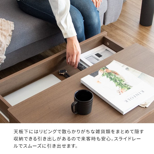 ローテーブルセンターテーブル