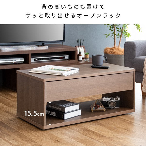 ローテーブルセンターテーブル