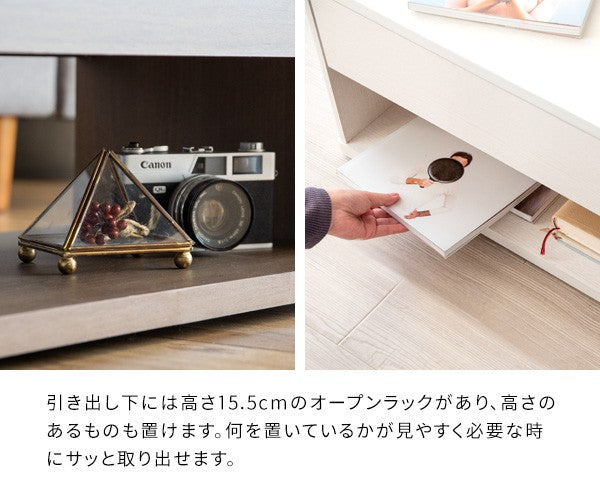 ローテーブルセンターテーブル