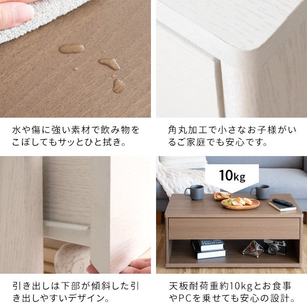 ローテーブルセンターテーブル