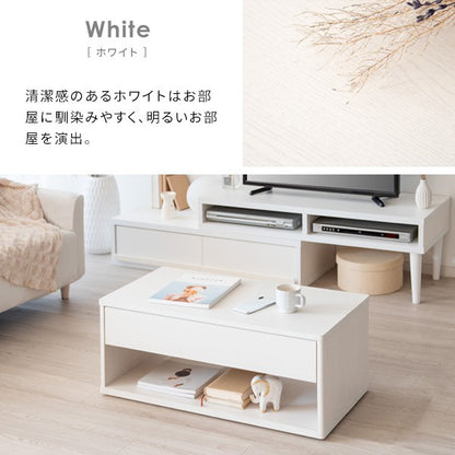 ローテーブルセンターテーブル