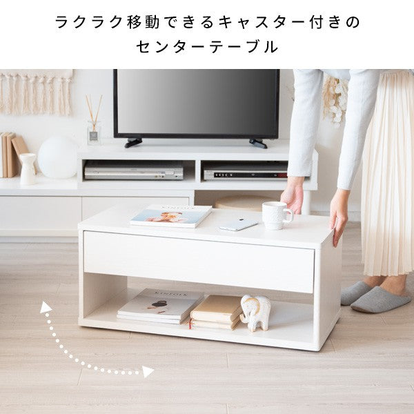 ローテーブルセンターテーブル