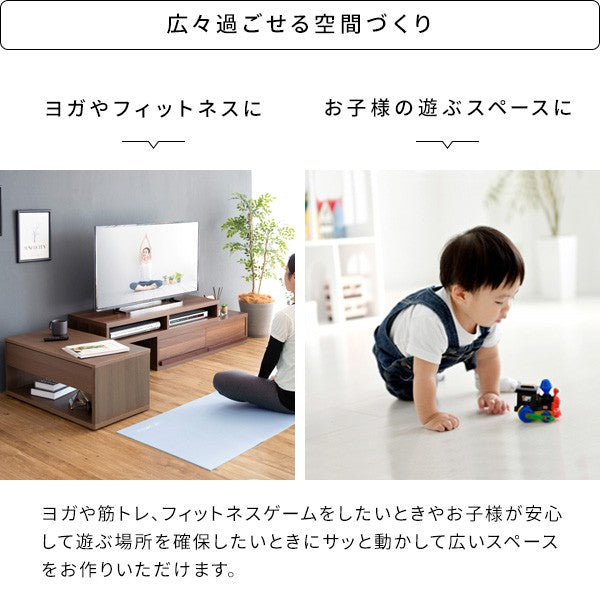ローテーブルセンターテーブル