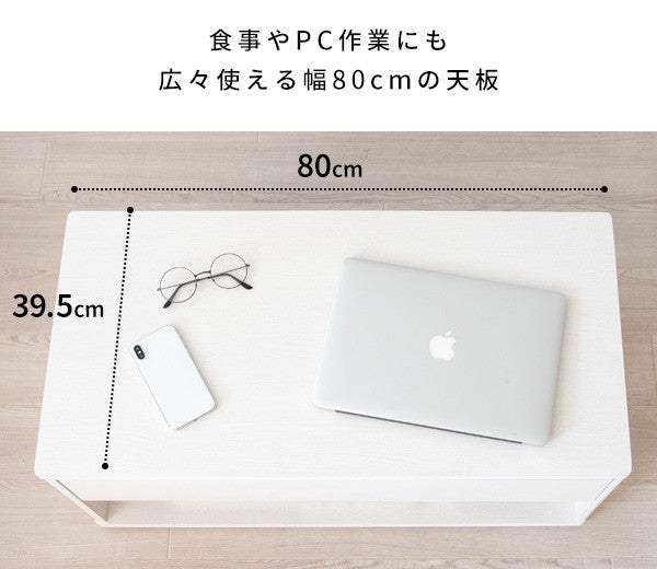 ローテーブルセンターテーブル