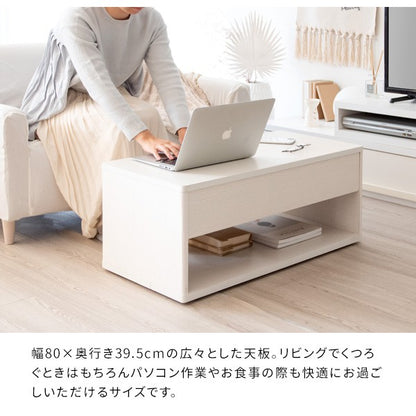 ローテーブルセンターテーブル