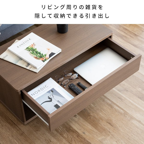 ローテーブルセンターテーブル