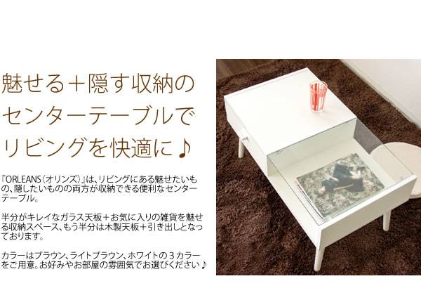 ローテーブルテーブル収納引き出し木製棚付き大きめ北欧幅80おしゃれリビングテーブル収納付きカフェテーブルコーヒーテーブル