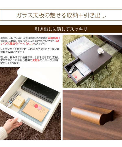 ローテーブルテーブル収納引き出し木製棚付き大きめ北欧幅80おしゃれリビングテーブル収納付きカフェテーブルコーヒーテーブル