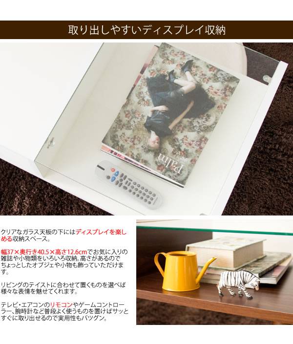 ローテーブルテーブル収納引き出し木製棚付き大きめ北欧幅80おしゃれリビングテーブル収納付きカフェテーブルコーヒーテーブル