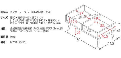 ローテーブルテーブル収納引き出し木製棚付き大きめ北欧幅80おしゃれリビングテーブル収納付きカフェテーブルコーヒーテーブル
