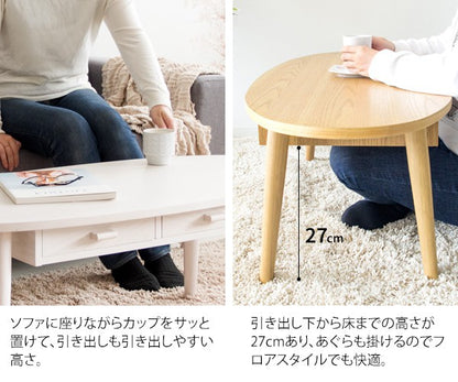 ローテーブルテーブル丸型木製大きめ北欧おしゃれ丸引き出しリビングテーブル丸テーブル収納カフェテーブルコーヒーテーブルスリム