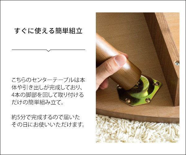 ローテーブルテーブル丸型木製大きめ北欧おしゃれ丸引き出しリビングテーブル丸テーブル収納カフェテーブルコーヒーテーブルスリム