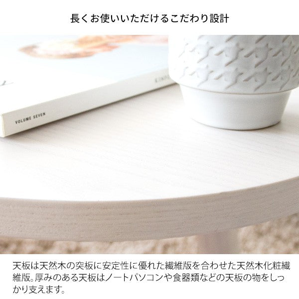 ローテーブルテーブル丸型木製大きめ北欧おしゃれ丸引き出しリビングテーブル丸テーブル収納カフェテーブルコーヒーテーブルスリム