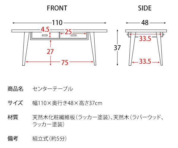 ローテーブルテーブル丸型木製大きめ北欧おしゃれ丸引き出しリビングテーブル丸テーブル収納カフェテーブルコーヒーテーブルスリム