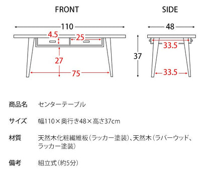 ローテーブルテーブル丸型木製大きめ北欧おしゃれ丸引き出しリビングテーブル丸テーブル収納カフェテーブルコーヒーテーブルスリム