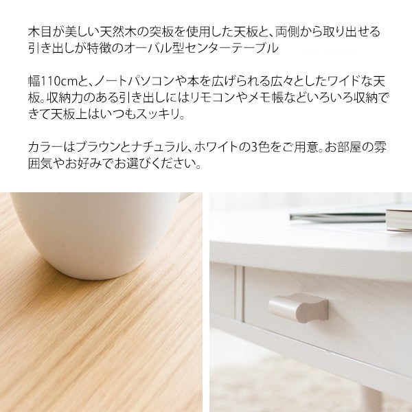 ローテーブルテーブル丸型木製大きめ北欧おしゃれ丸引き出しリビングテーブル丸テーブル収納カフェテーブルコーヒーテーブルスリム