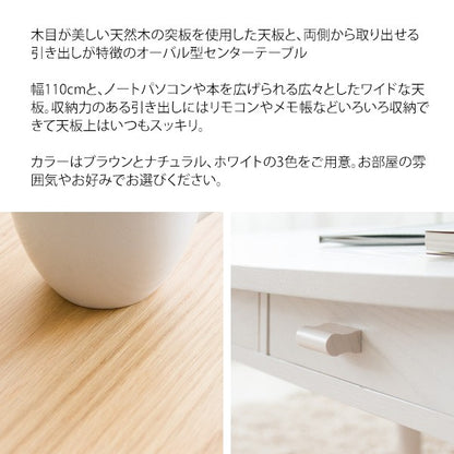ローテーブルテーブル丸型木製大きめ北欧おしゃれ丸引き出しリビングテーブル丸テーブル収納カフェテーブルコーヒーテーブルスリム
