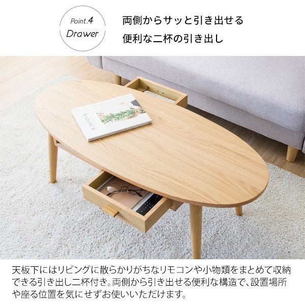 ローテーブルテーブル丸型木製大きめ北欧おしゃれ丸引き出しリビングテーブル丸テーブル収納カフェテーブルコーヒーテーブルスリム