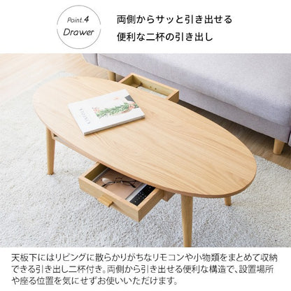 ローテーブルテーブル丸型木製大きめ北欧おしゃれ丸引き出しリビングテーブル丸テーブル収納カフェテーブルコーヒーテーブルスリム