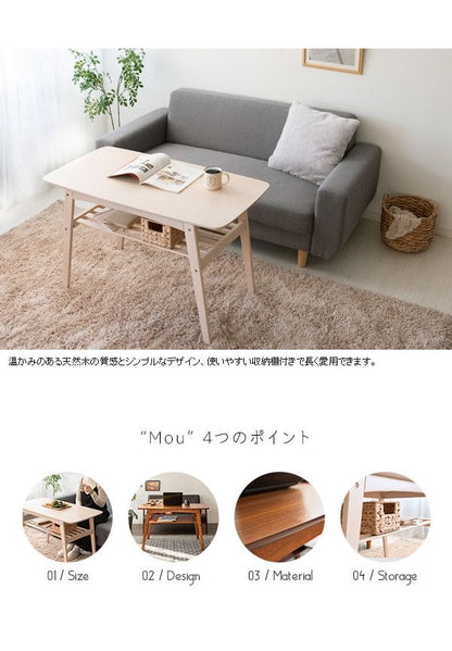 センターテーブルソファテーブル高さ60cm高め収納木製白棚付きソファーテレワーク在宅ハイ大きめ角丸木目おしゃれ食事リビング長方形格安コンパクトシンプル丈夫センターデスク机PCロング