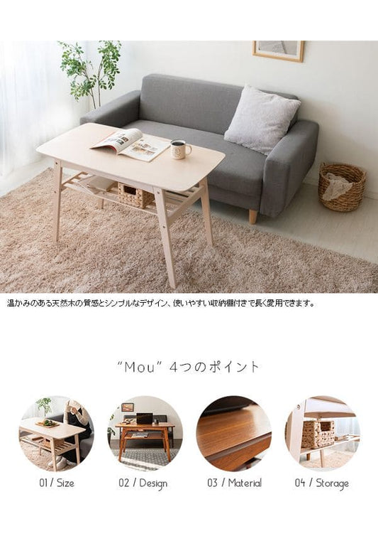 センターテーブルソファテーブル高さ60cm高め収納木製白棚付きソファーテレワーク在宅ハイ大きめ角丸木目おしゃれ食事リビング長方形格安コンパクトシンプル丈夫センターデスク机PCロング