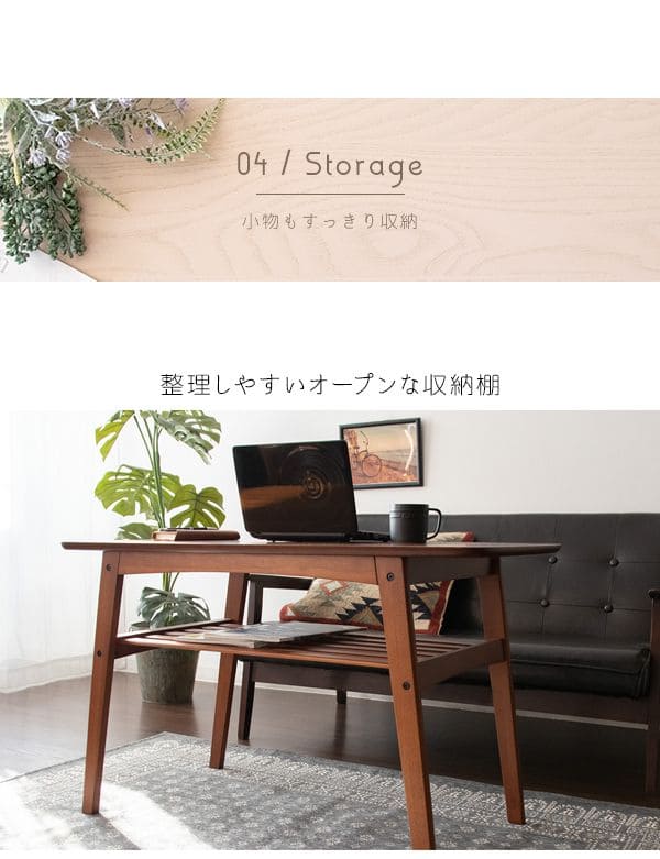 センターテーブルソファテーブル高さ60cm高め収納木製白棚付きソファーテレワーク在宅ハイ大きめ角丸木目おしゃれ食事リビング長方形格安コンパクトシンプル丈夫センターデスク机PCロング