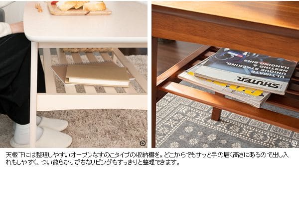 センターテーブルソファテーブル高さ60cm高め収納木製白棚付きソファーテレワーク在宅ハイ大きめ角丸木目おしゃれ食事リビング長方形格安コンパクトシンプル丈夫センターデスク机PCロング