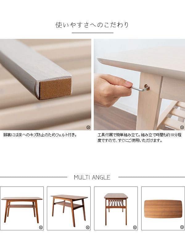 センターテーブルソファテーブル高さ60cm高め収納木製白棚付きソファーテレワーク在宅ハイ大きめ角丸木目おしゃれ食事リビング長方形格安コンパクトシンプル丈夫センターデスク机PCロング