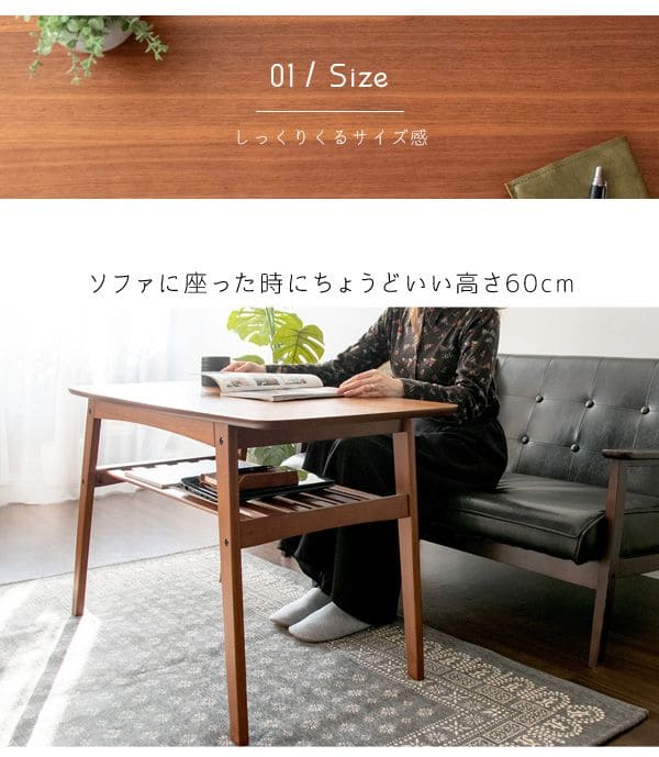 センターテーブルソファテーブル高さ60cm高め収納木製白棚付きソファーテレワーク在宅ハイ大きめ角丸木目おしゃれ食事リビング長方形格安コンパクトシンプル丈夫センターデスク机PCロング
