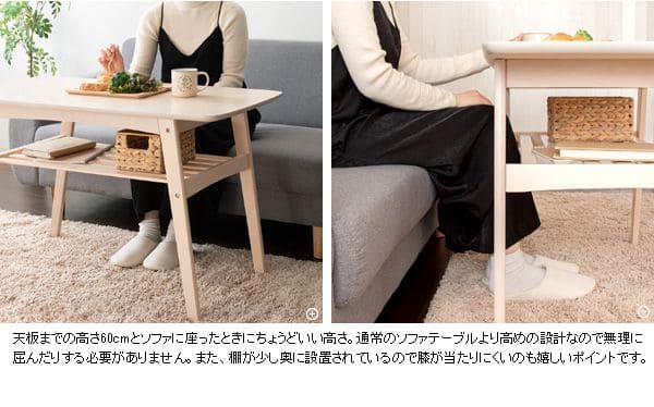 センターテーブルソファテーブル高さ60cm高め収納木製白棚付きソファーテレワーク在宅ハイ大きめ角丸木目おしゃれ食事リビング長方形格安コンパクトシンプル丈夫センターデスク机PCロング